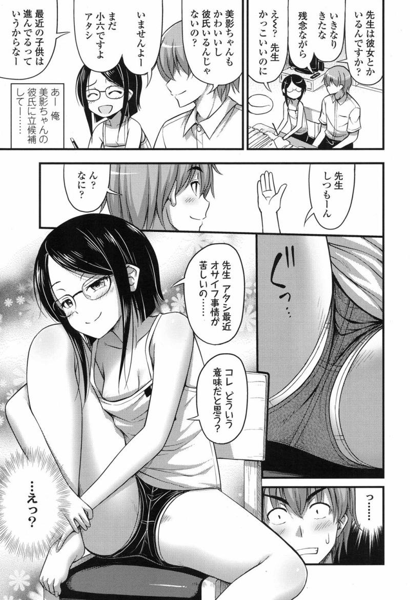 หน้า 224