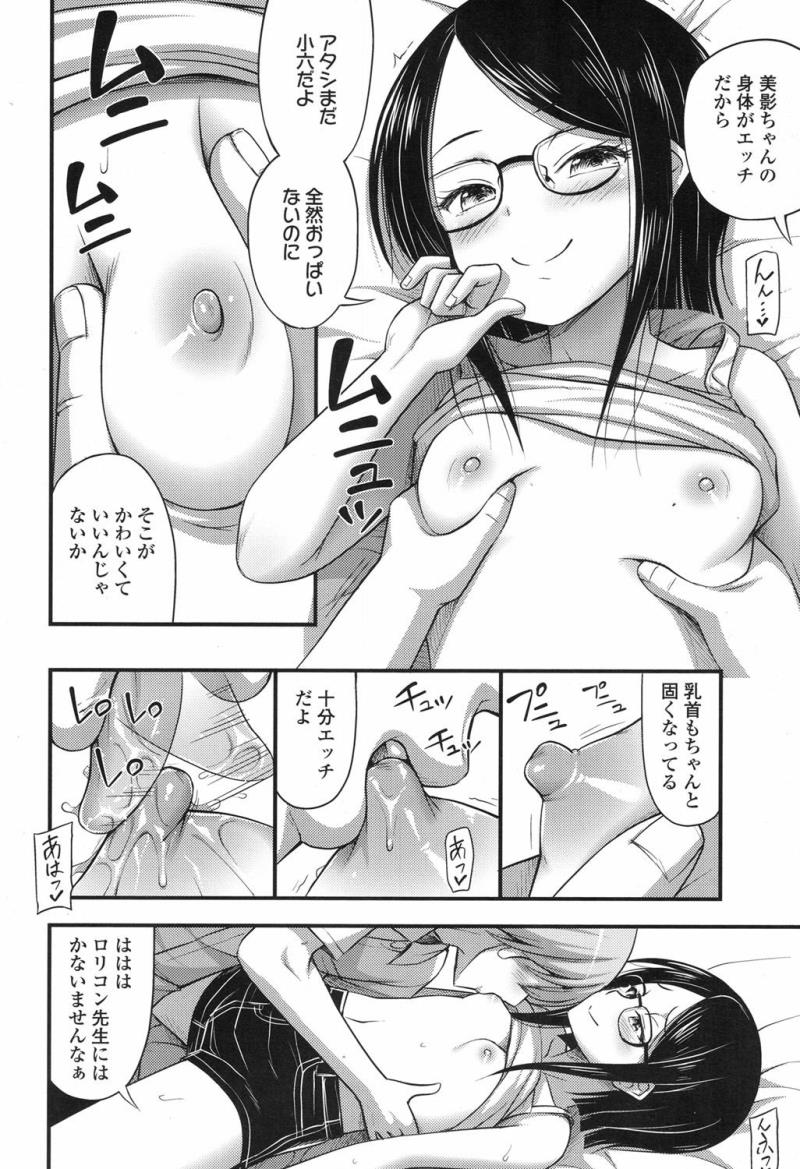 หน้า 229