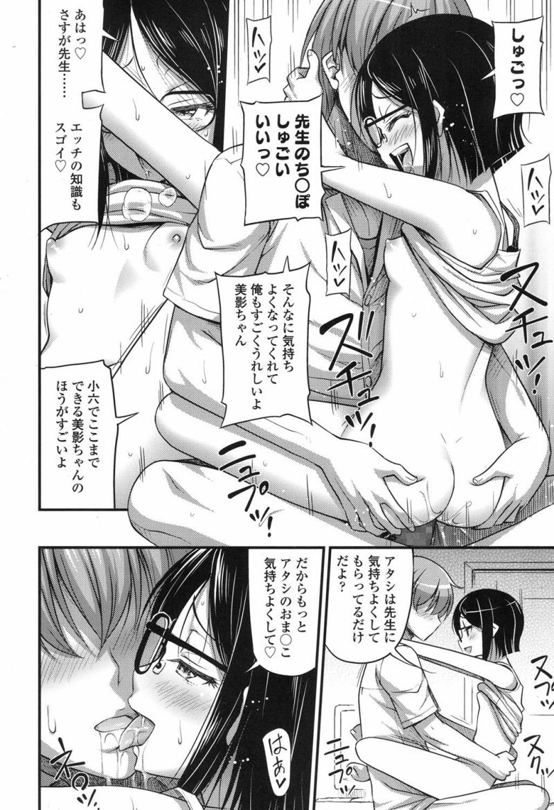 หน้า 239