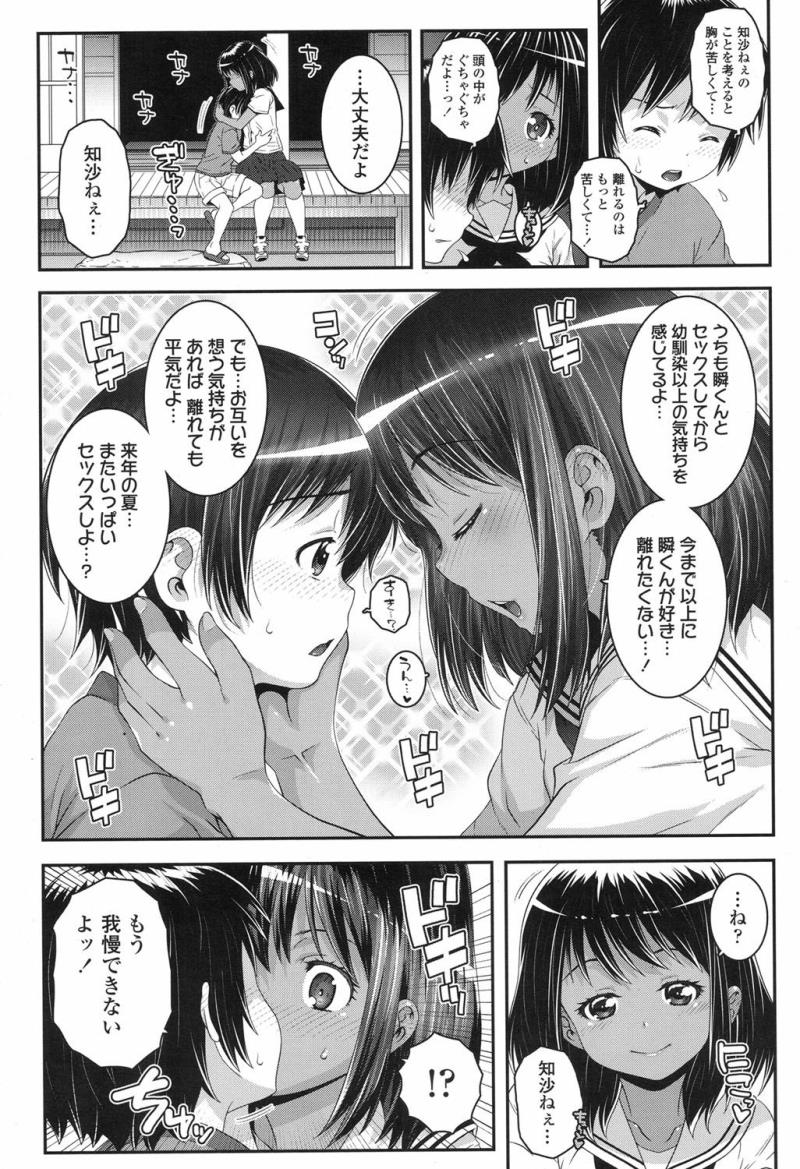 หน้า 254