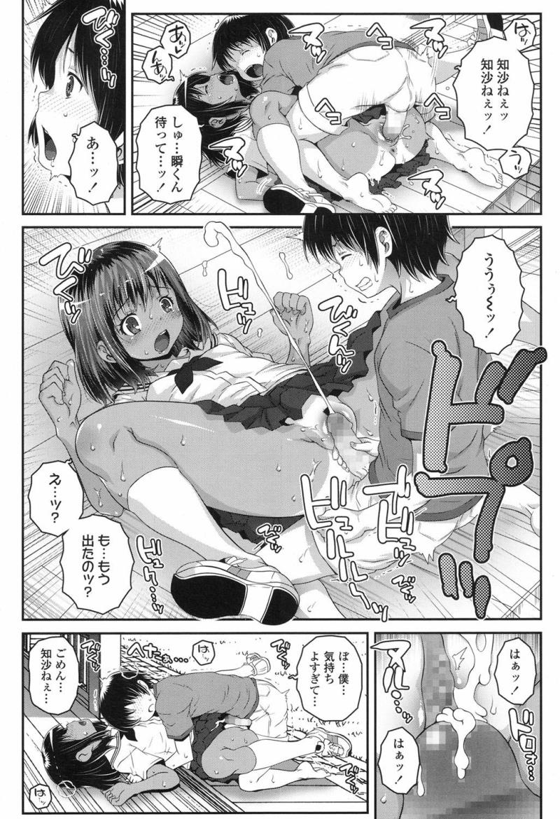 หน้า 256