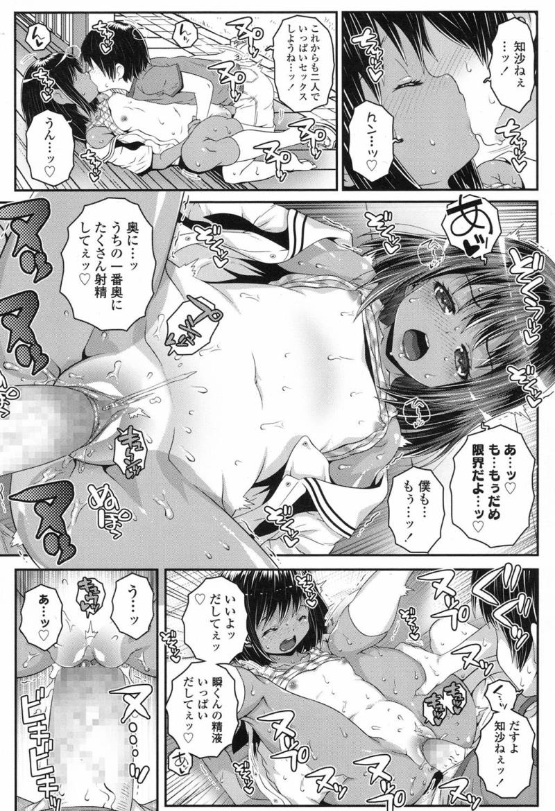 หน้า 261