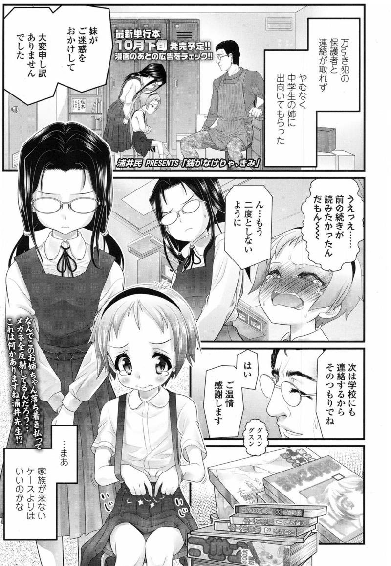 หน้า 304