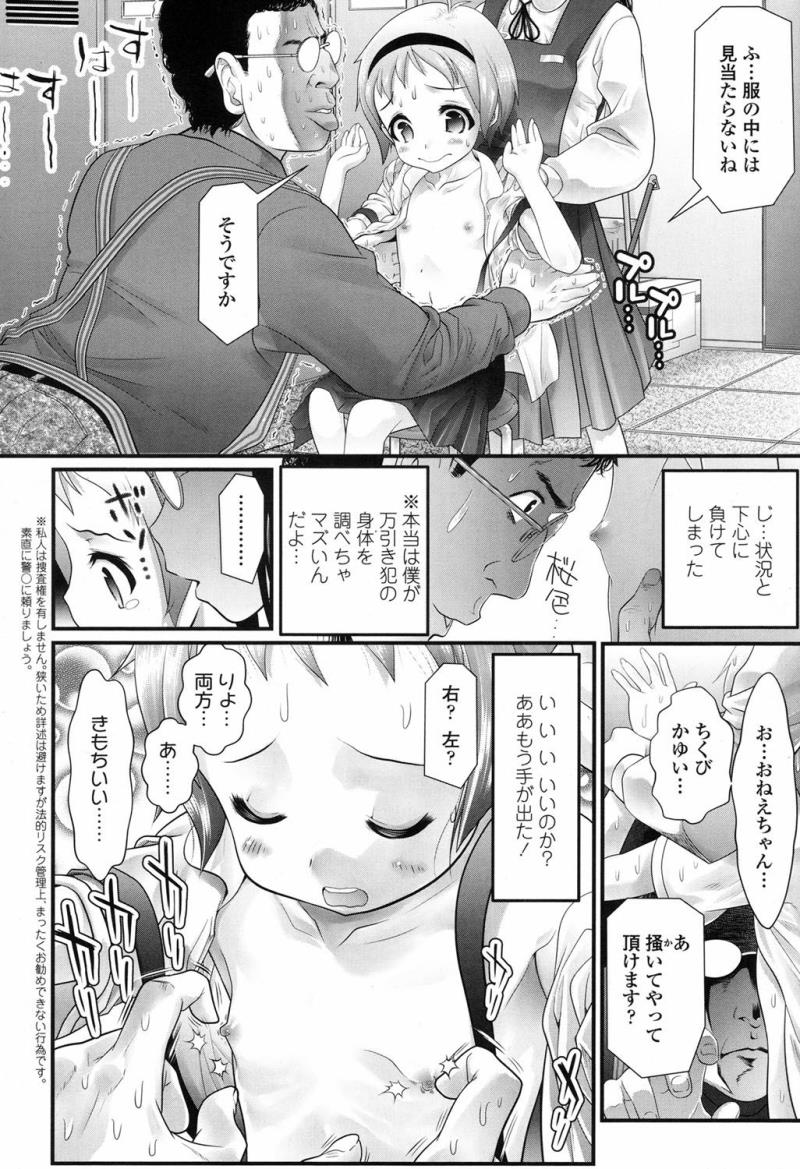 หน้า 307