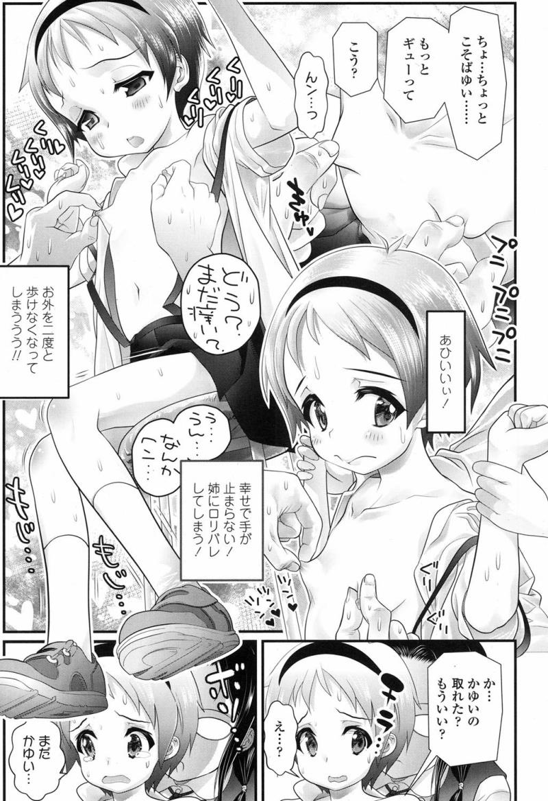 หน้า 308