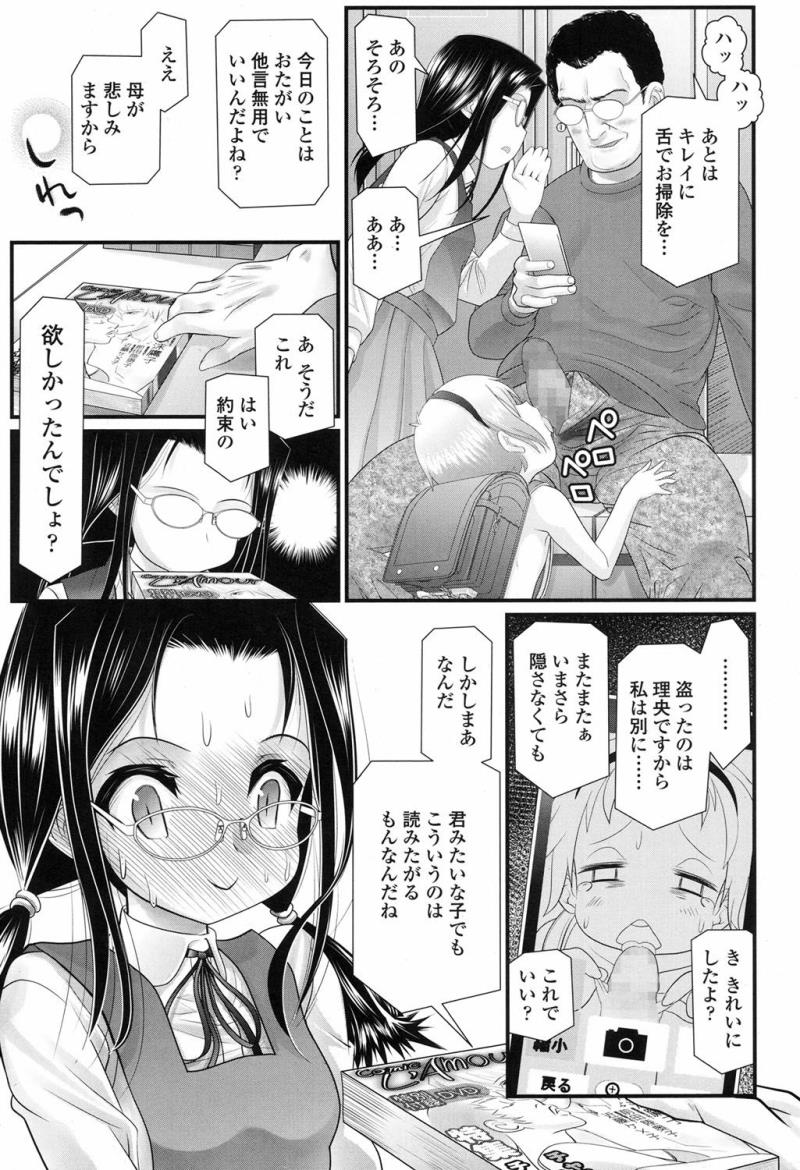 หน้า 316