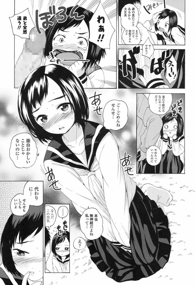 หน้า 330