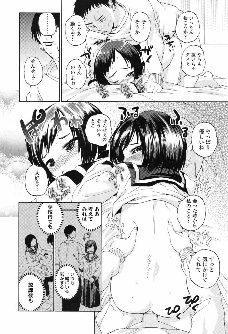 หน้า 341