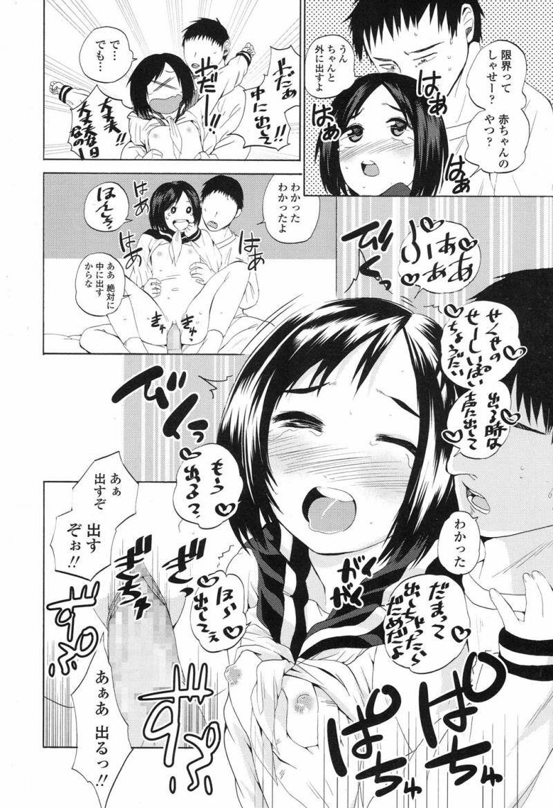 หน้า 345