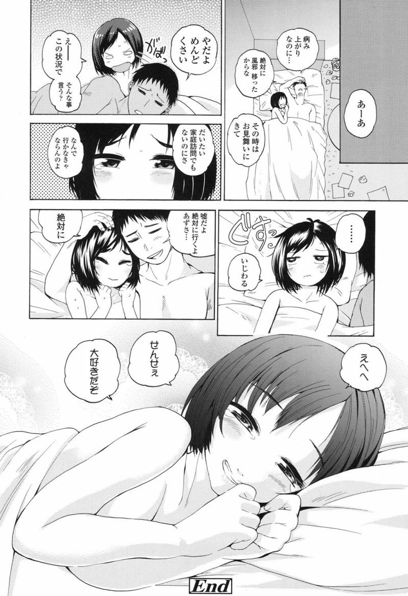 หน้า 347