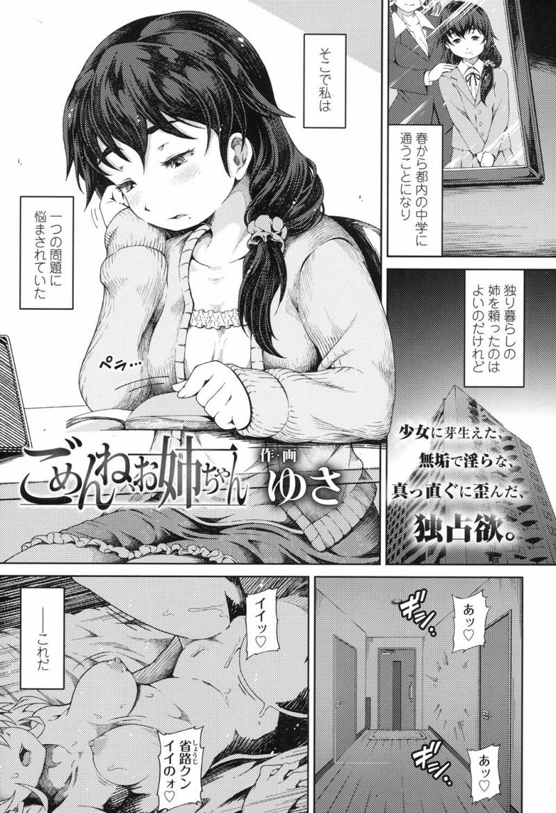 หน้า 348