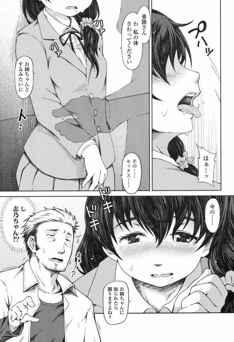 หน้า 354