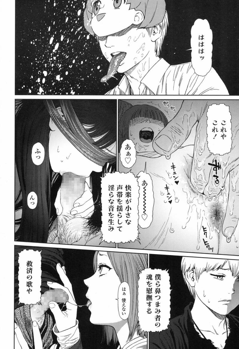 หน้า 383