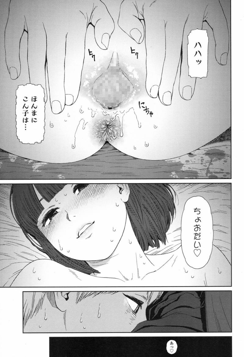 หน้า 388
