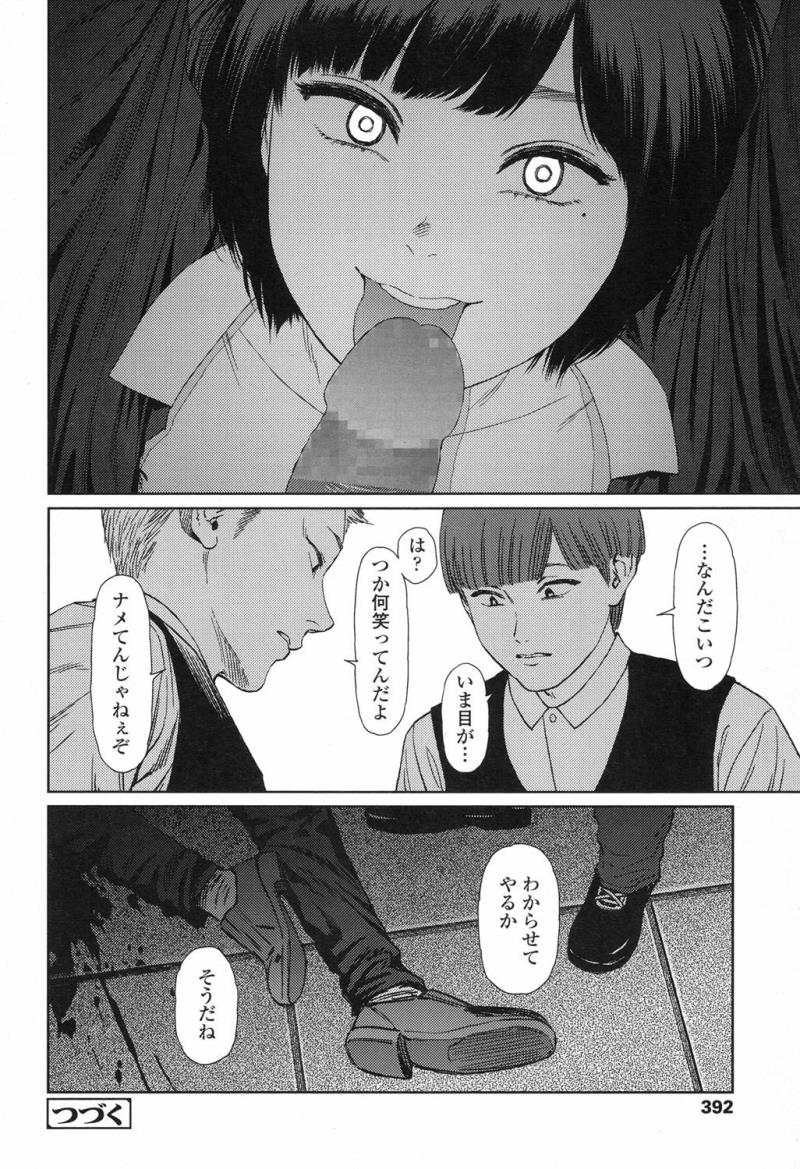 หน้า 391