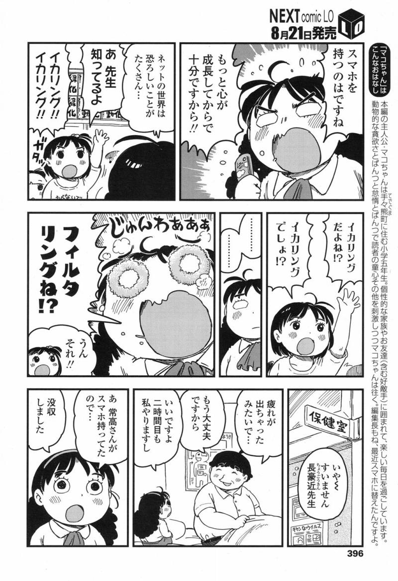 หน้า 395