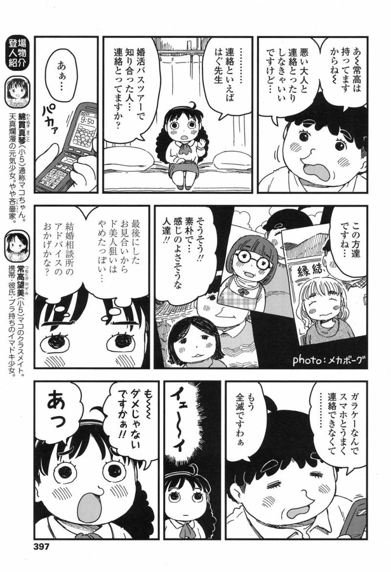 หน้า 396