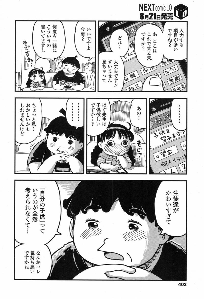 หน้า 401