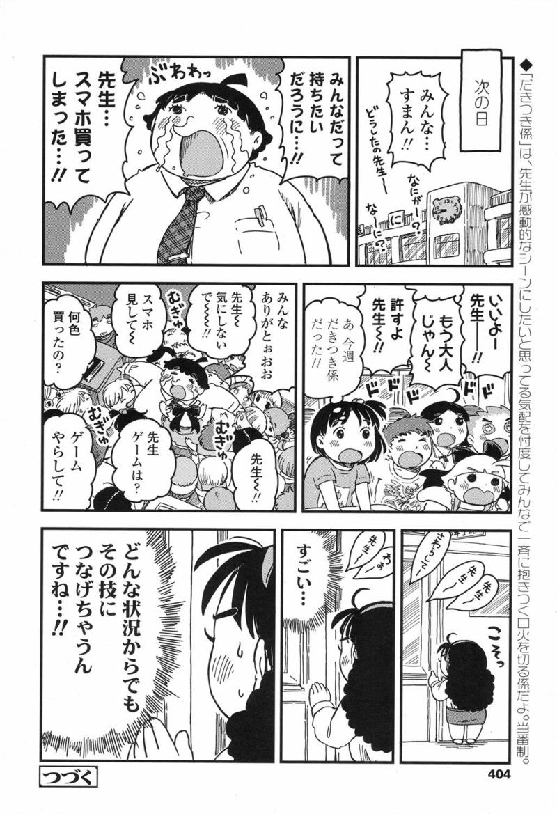 หน้า 403