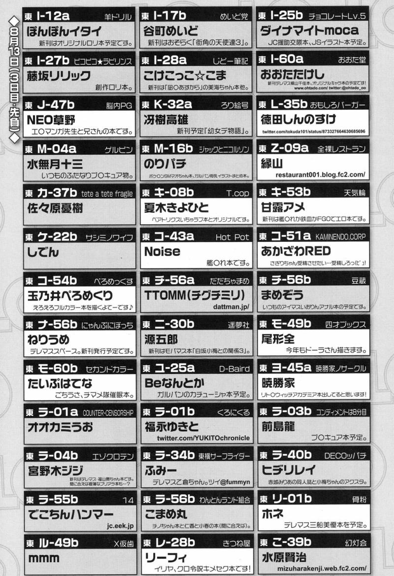 หน้า 408