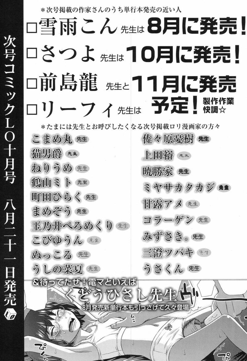 หน้า 412