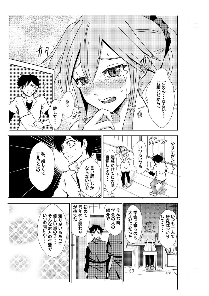 หน้า 13