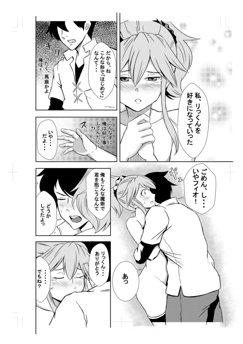 หน้า 14
