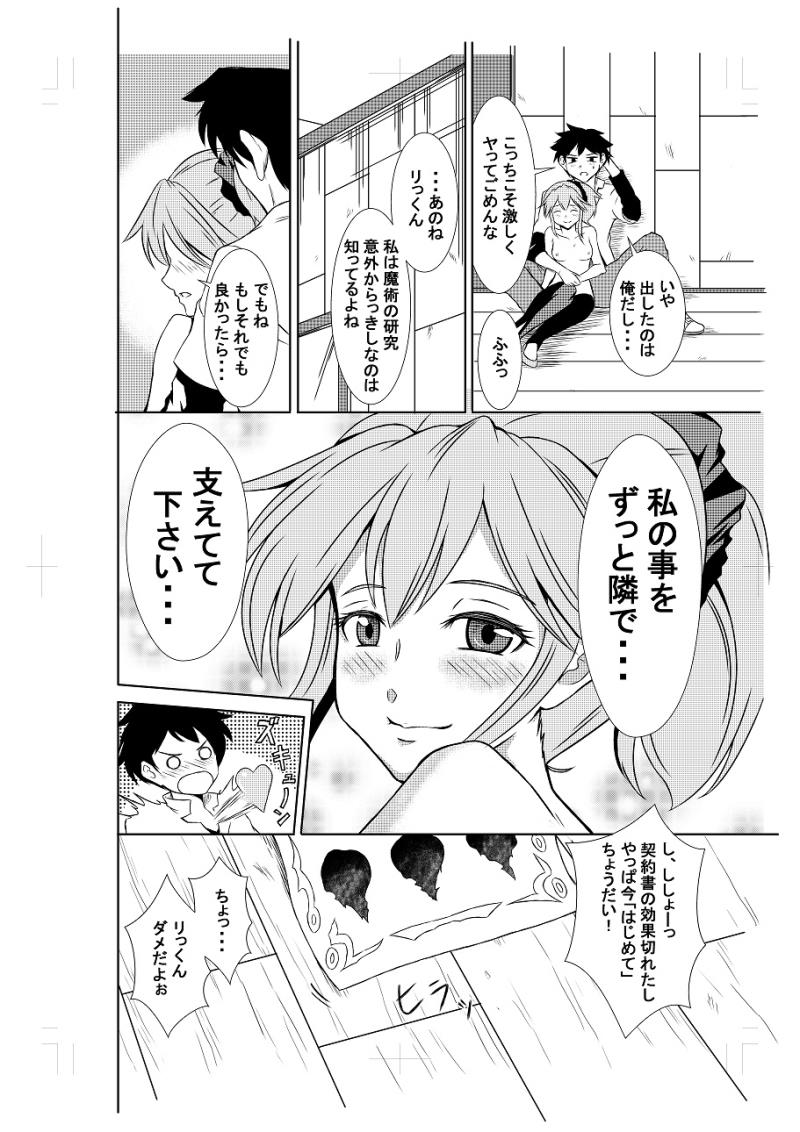 หน้า 20