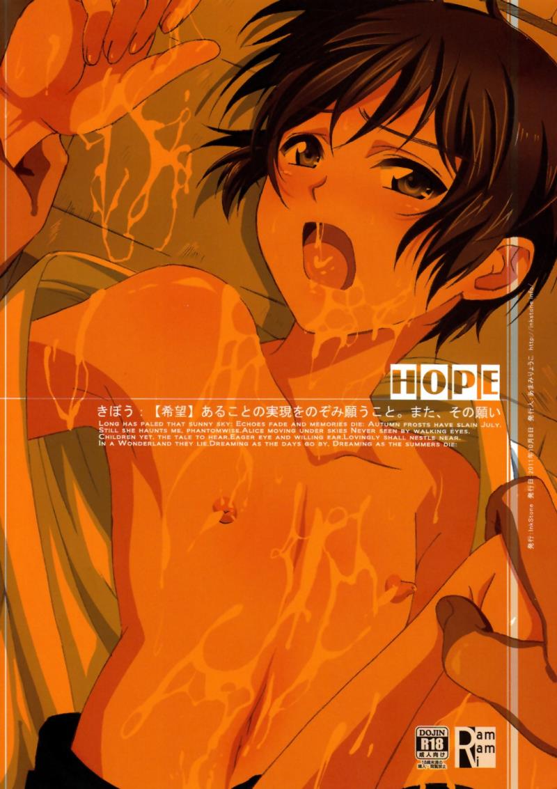 (Shota Scratch 15) [InkStone (Amami Ryouko)] HOPE [Chinese] [旷工汉化组]