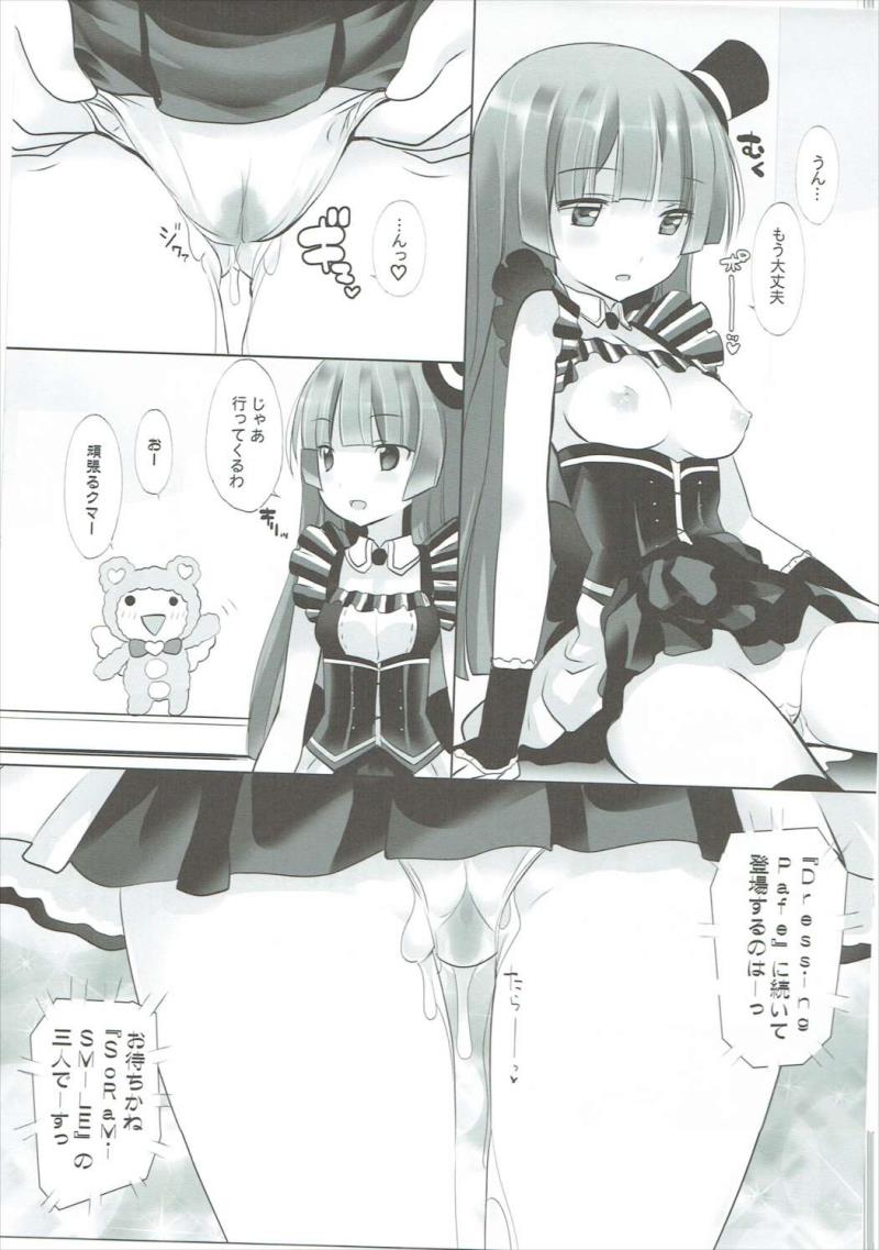 หน้า 8