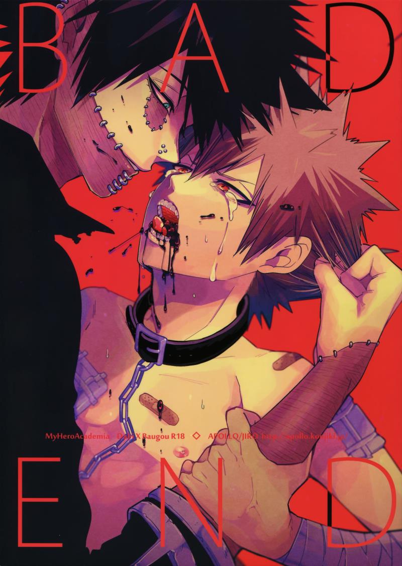 (Hanjuku Hero Life 4) [APOLLO (JIRO)] BAD END (Boku no Hero Academia)