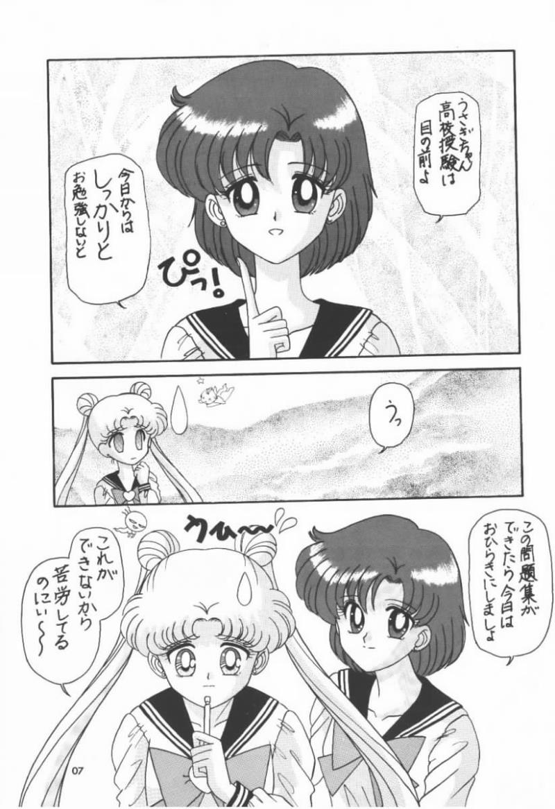 หน้า 6
