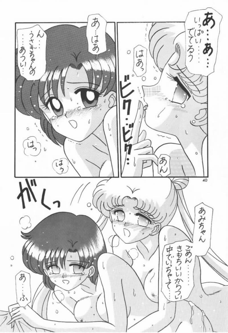 หน้า 39