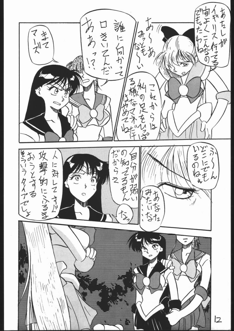 หน้า 11