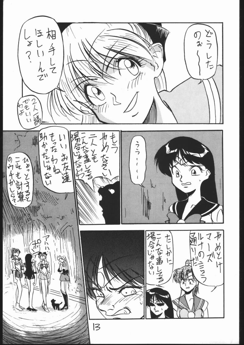 หน้า 12