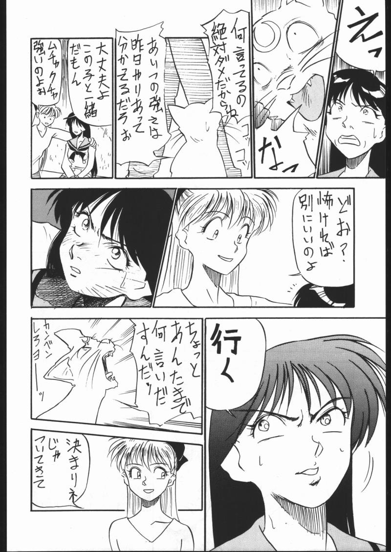 หน้า 15