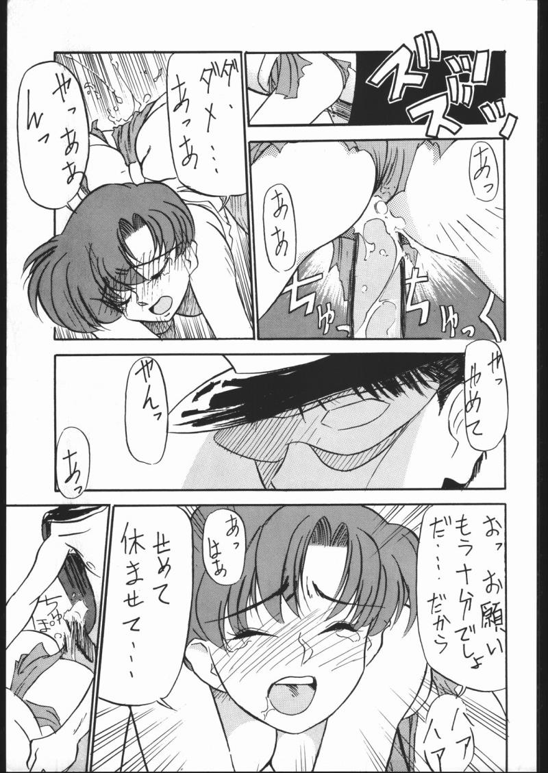 หน้า 18