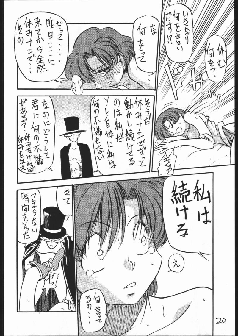 หน้า 19