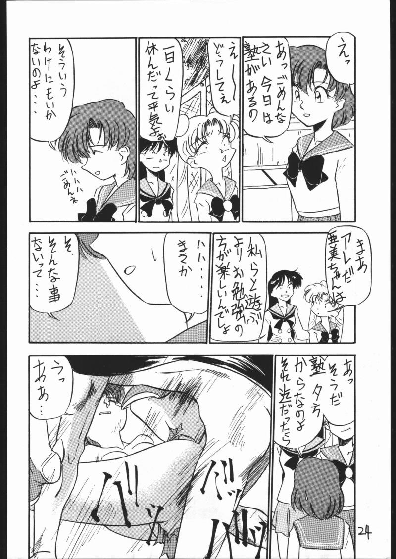 หน้า 23
