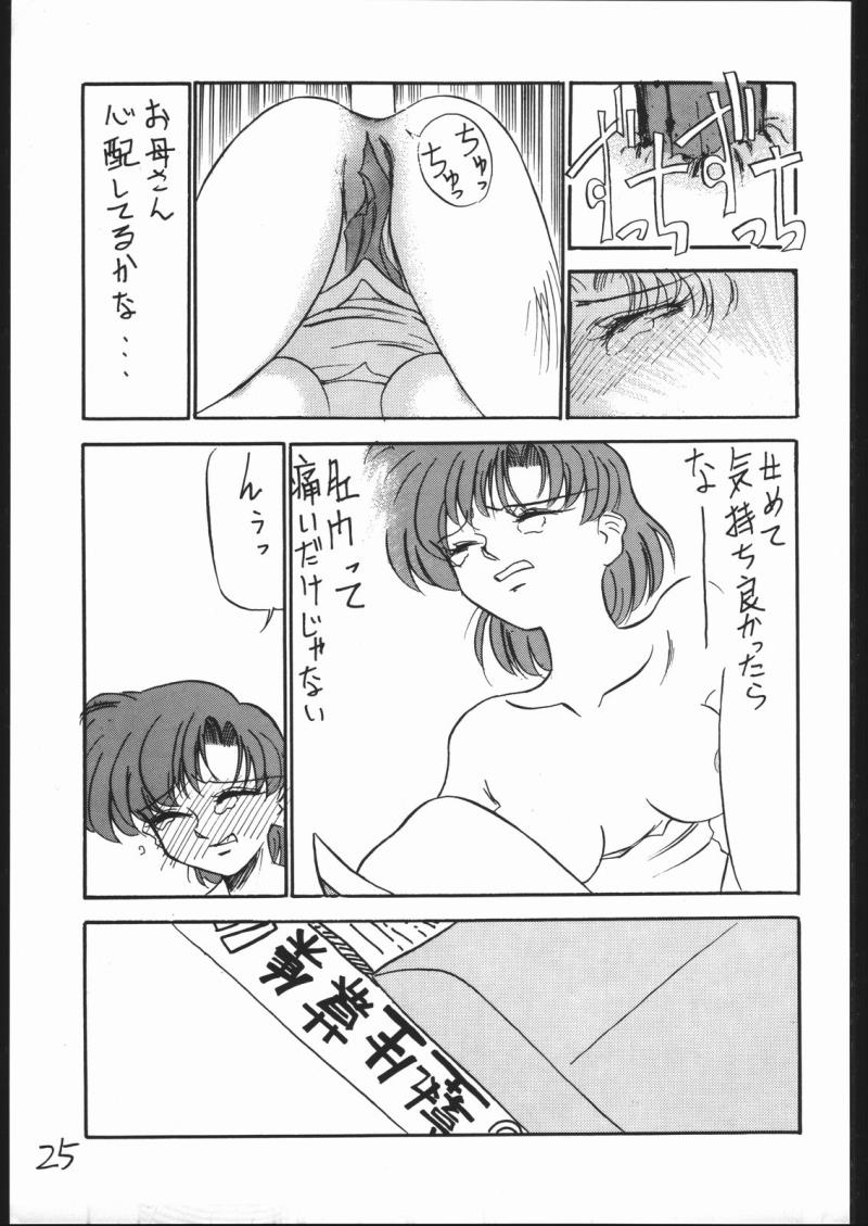 หน้า 24