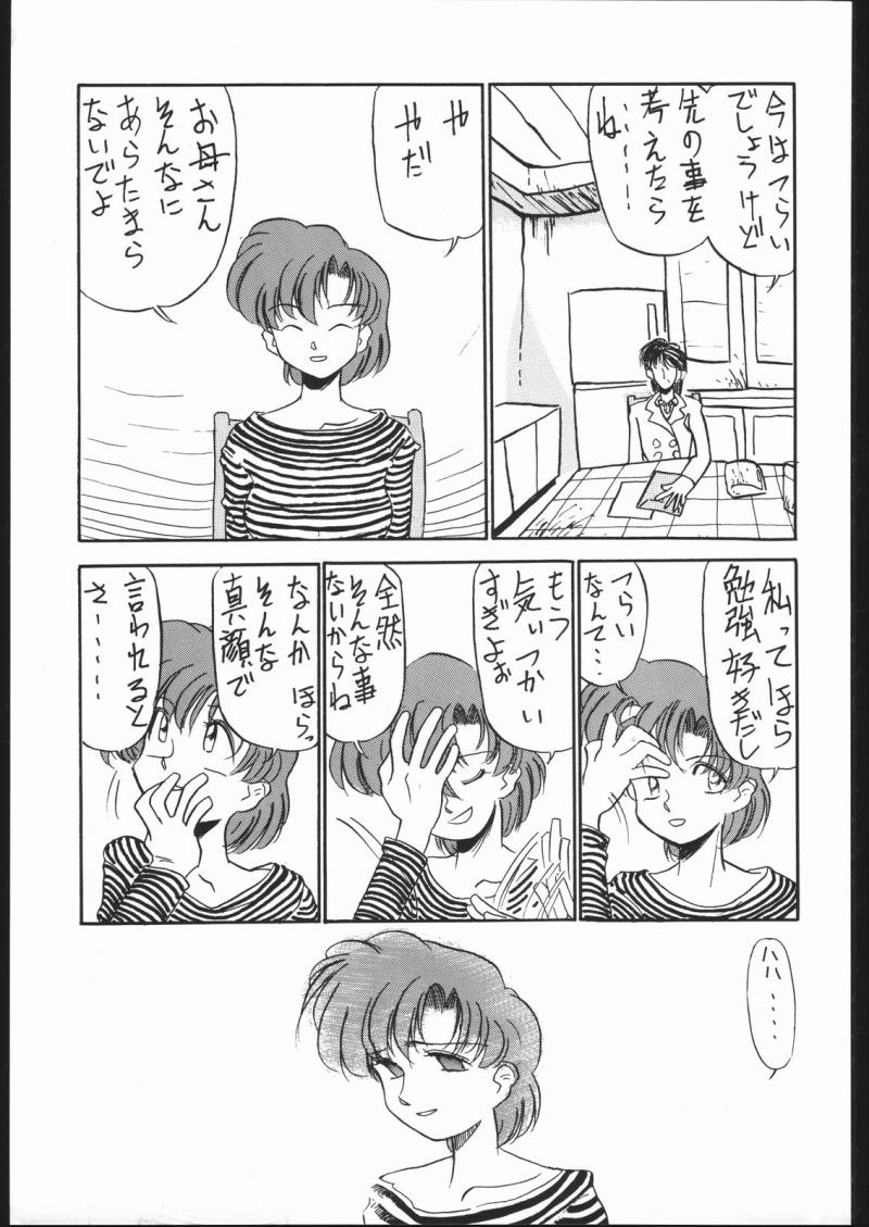 หน้า 26