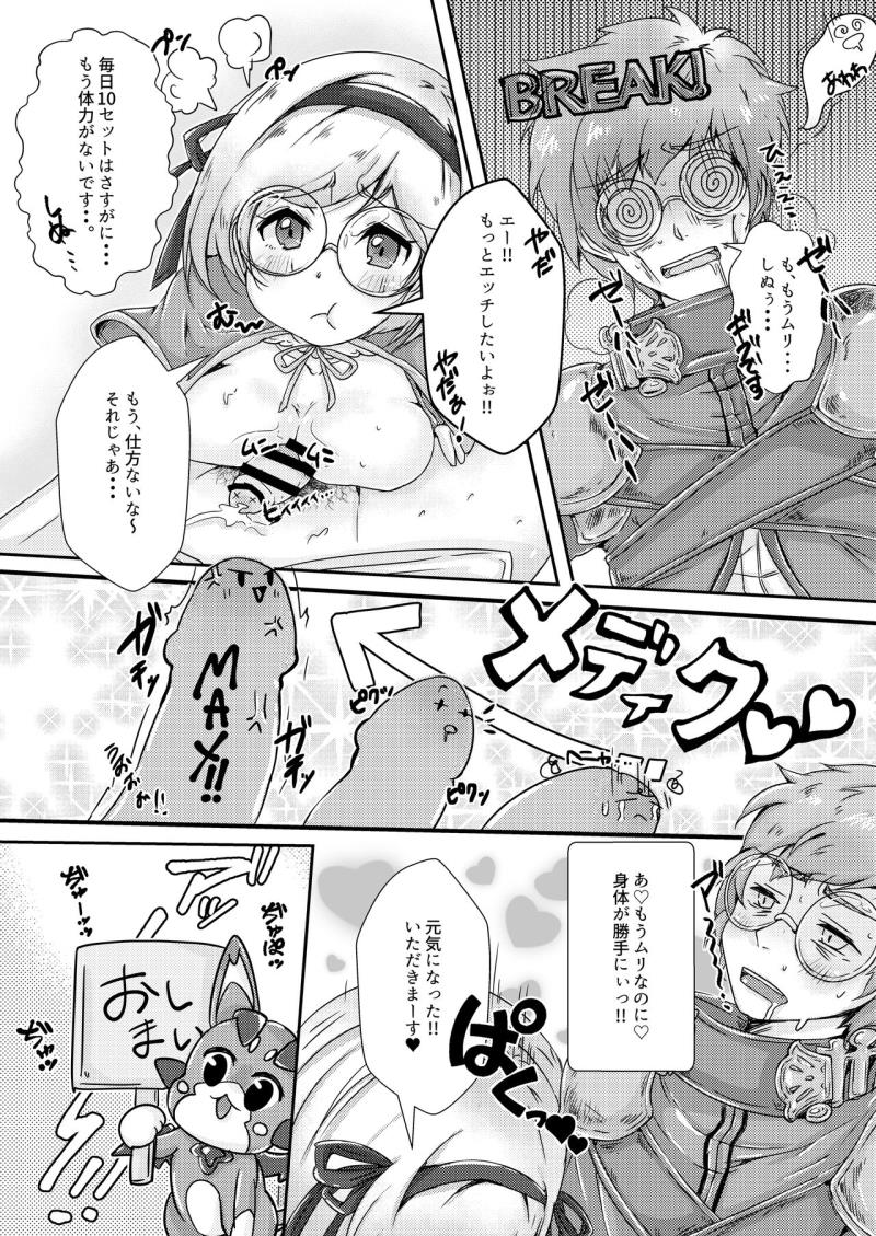 หน้า 20