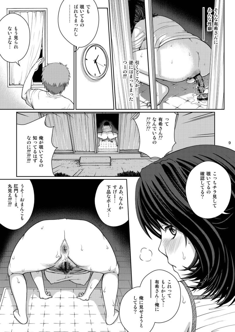 หน้า 9
