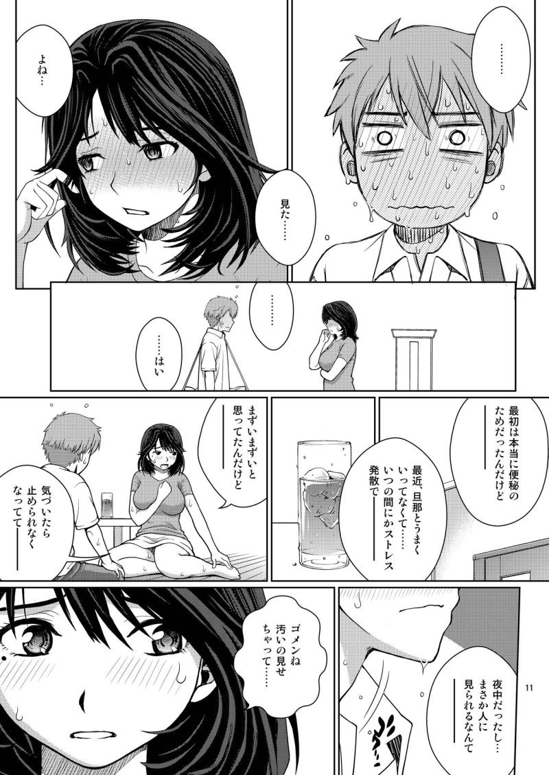 หน้า 11