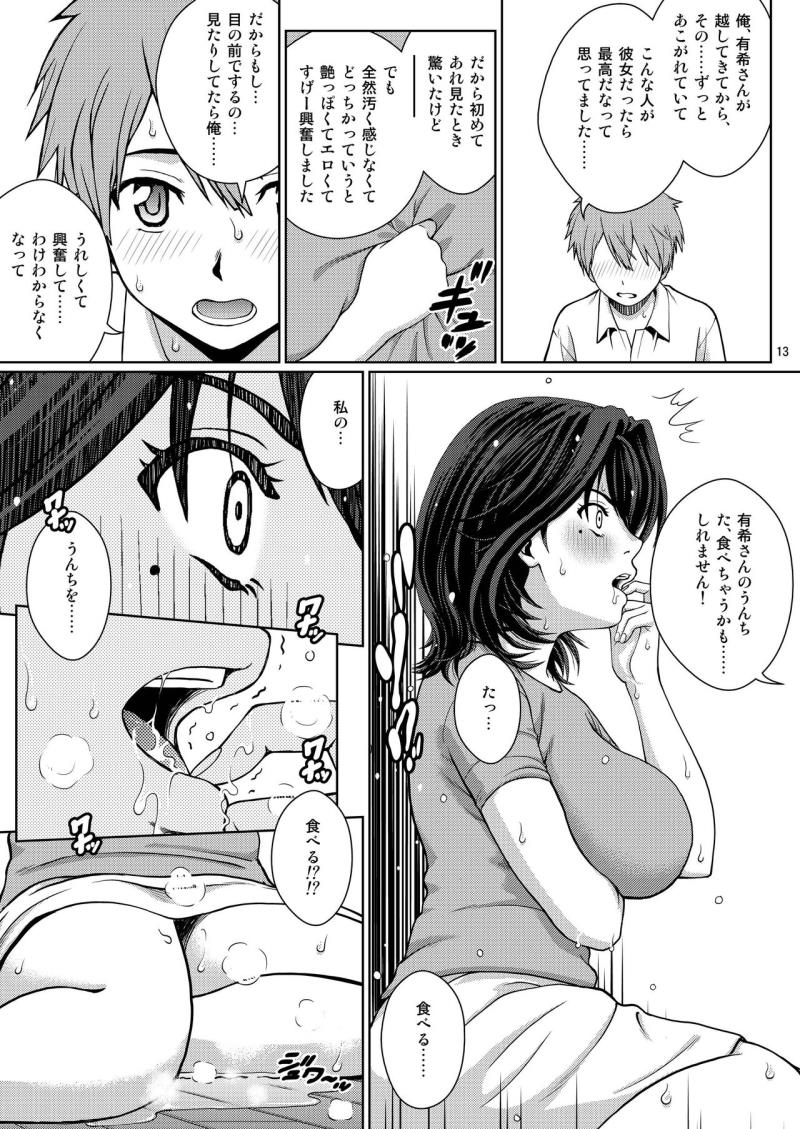 หน้า 13