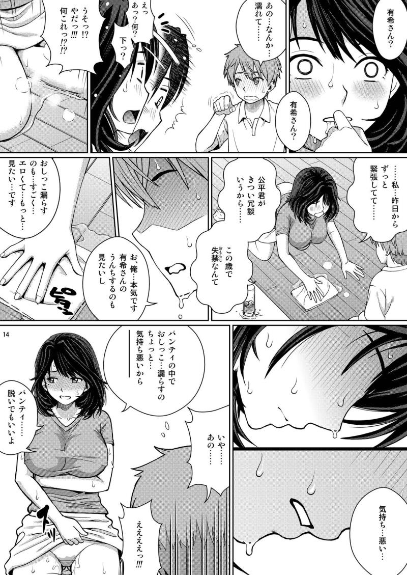 หน้า 14