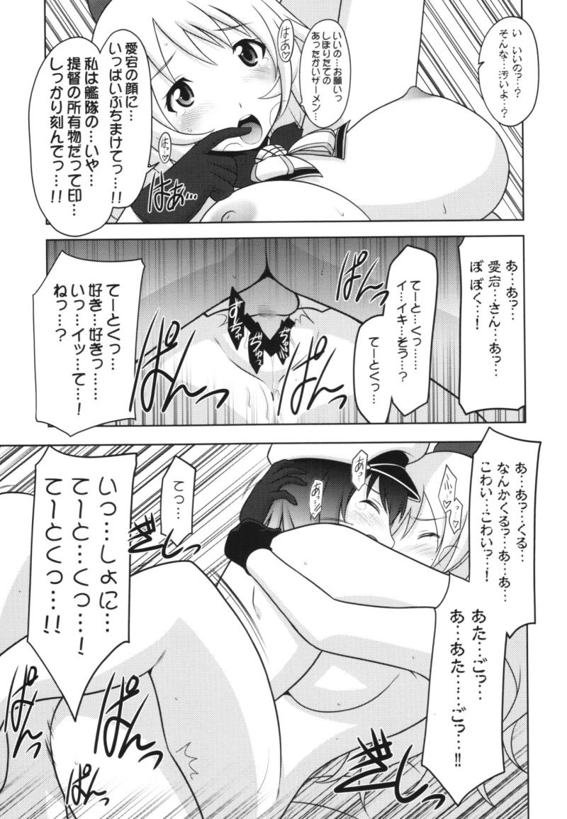 หน้า 23