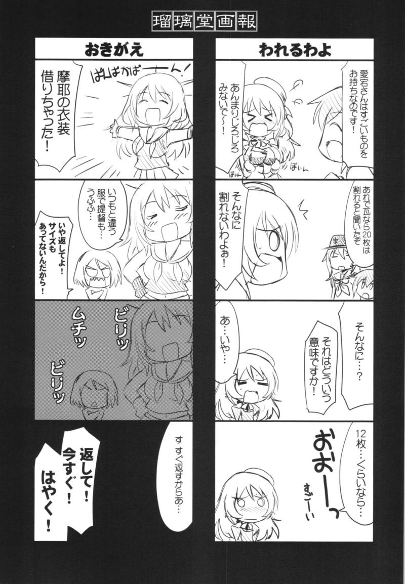 หน้า 29