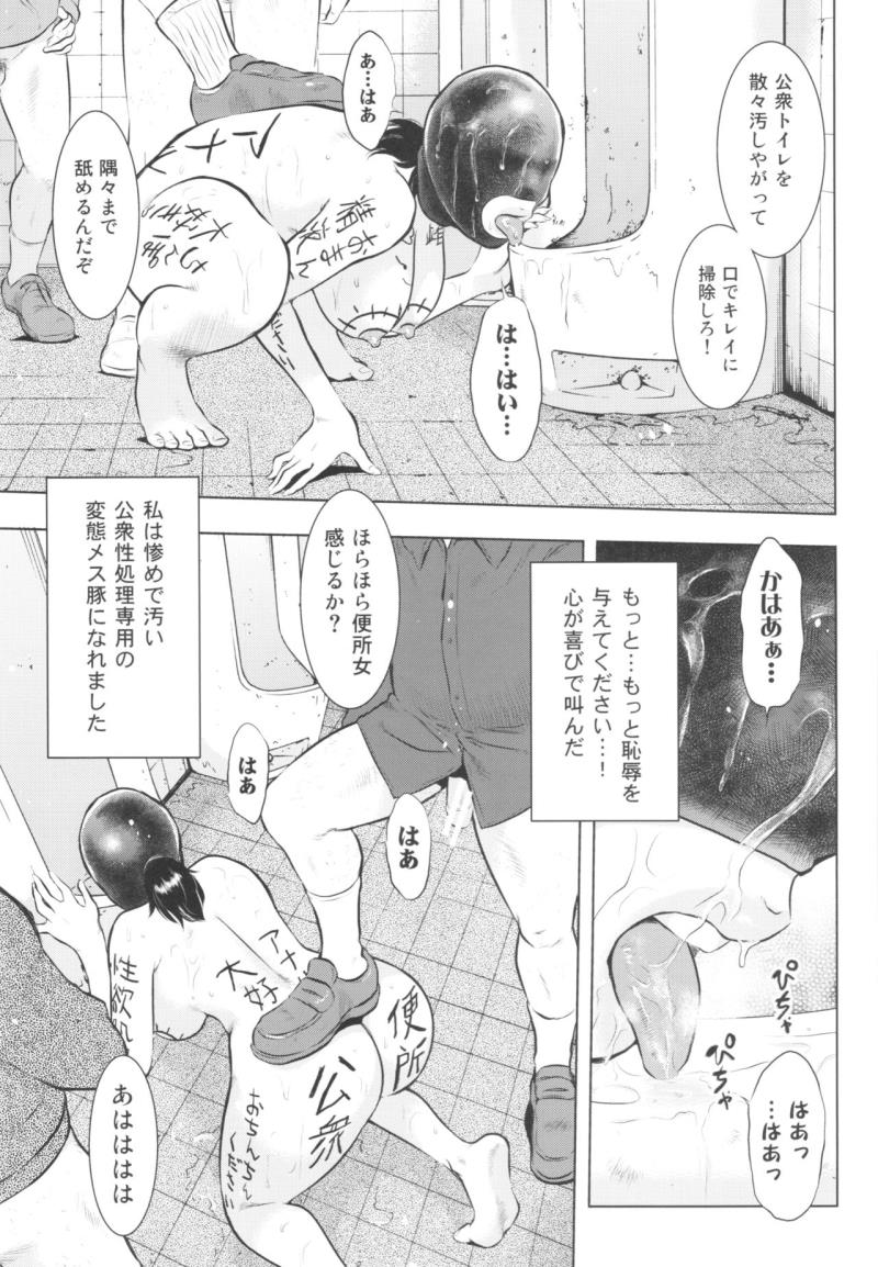 หน้า 27