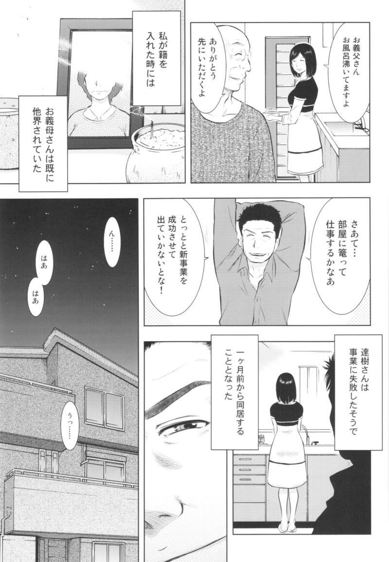 หน้า 31